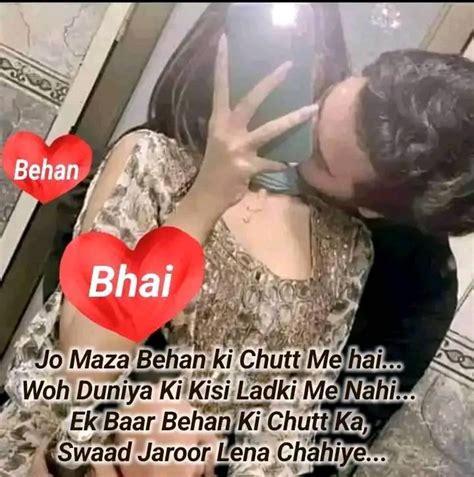 Bhai Behan Sex Story in Hindi 